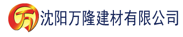 沈阳榴莲视频,黄网建材有限公司_沈阳轻质石膏厂家抹灰_沈阳石膏自流平生产厂家_沈阳砌筑砂浆厂家